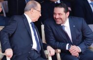 عون ليس في وارد الضغط على الحريري