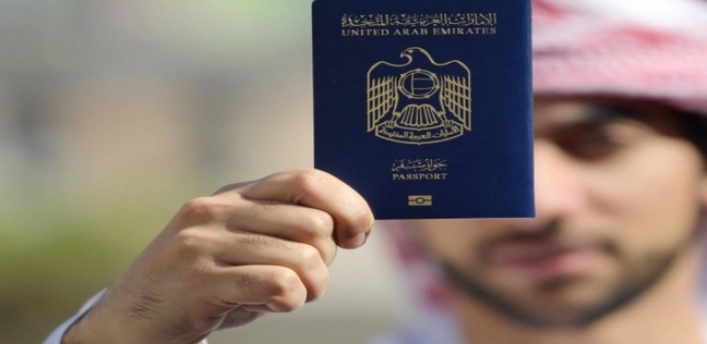 في إنجاز جديد.. جواز السفر الإماراتي الأول عالمياً