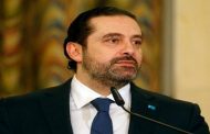 الحريري يكشف... هذه طريقة وخطة العمل في الحكومة الجديدة!
