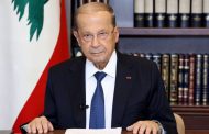 الرئيس عون: على كل متهم أن يمثل أمام القضاء وانا أكبر مثال