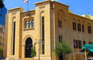 حركة اعتراضية «عالنار»