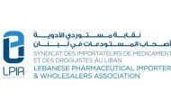 نقابة مستوردي الأدوية وأصحاب المستودعات في لبنان (LPIA): لا للتّخويف، ولا لأخذ صحّة المريض رهينة لمصالح تجاريّة أو تفاوضيّة