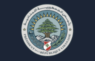 رئاسة الجمهورية: الحكومة اقرت في جلسة اليوم برئاسة الرئيس عون الأهداف الواردة في الورقة الأميركية لتثبيت وقف إطلاق النار