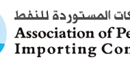 بيانٌ من الشركاتِ المستوردةِ للنفطِ: تمثيلُ محطّاتِنا في الاجتماعاتِ الرسميّةِ واجبٌ لا يُتجاوَز