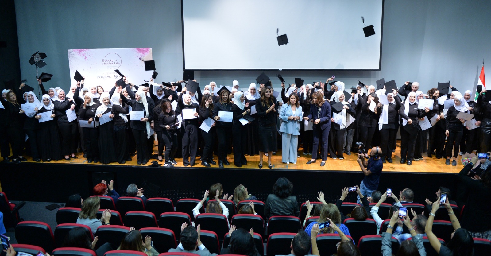 احتفال بالإنجاز والتمكين