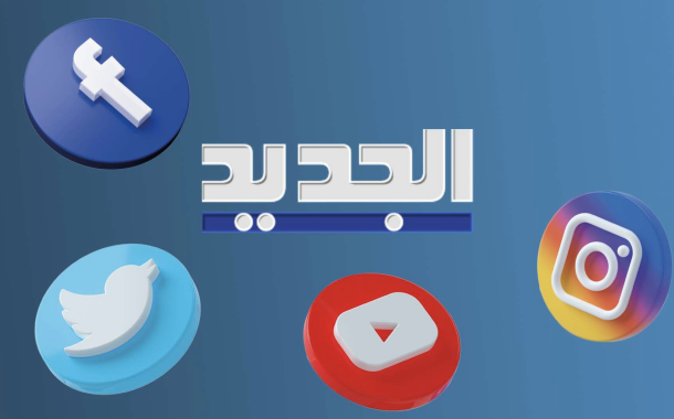 مقدمات نشرات الأخبار المسائية ليوم السبت 31 كانون الثاني 2026