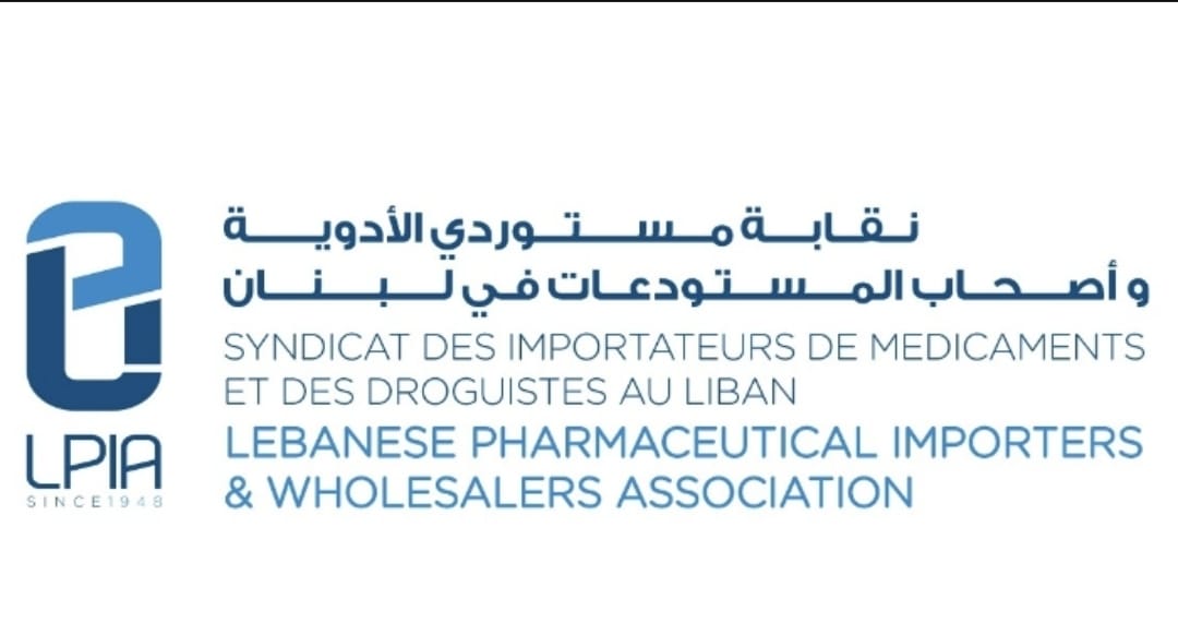 نقابة مستوردي الأدوية وأصحاب المستودعات: نطمئن إلى استقرار سوق الدواء وندعم الدولة في سعيها لحماية المرافق الحيوية وضمان استمرار الإمدادات