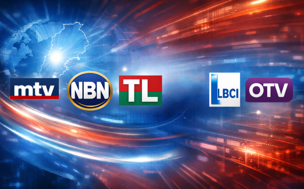 مقدمات نشرات الأخبار المسائية ليوم السبت 7 شباط 2026