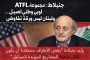ترمب يهاجم الناتو وروته يقرّ بإخفاق دول أوروبية خلال اختبار الحرب مع إيران