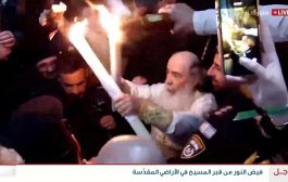 فيض النور من القبر المقدّس في كنيسة القيامة