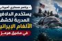 الدكتور رياض عبجي يزور وزير الصناعة جو عيسى الخوري: حوار حول العلاقات الاقتصادية اللبنانية – السورية وآفاق التعاون بين البلدين