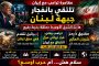 باريس سان جرمان يكتب التاريخ من جديد... أرسنال يسقط بعد معركة ملحمية وركلات الترجيح تُتوج أبطال باريس