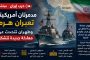 بنك بيمو يعلن نتائج النسخة الرابعة من مسابقة الكتابة الوطنية: “لبنان كما نحلم به” بعنوان “دعوا الجدران تتكلّم”