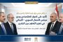 لبنان يدخل عصر 