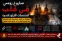 فرنسا تنجو من اختبار السنغال