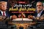 فرنسا تنجو من اختبار السنغال