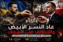 لبنان في مرمى النار