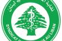 بين ضغوط واشنطن وتهديدات طهران... لبنان على حافة هدنة هشة والمنطقة أمام اختبار مصيري