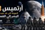 عاصفة الأزتيكا: المكسيك تشعل كأس العالم ٢٠٢٦ في ليلة انفجرت فيها كرة القدم